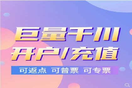 金融行业SEM服务的创新应用与效果