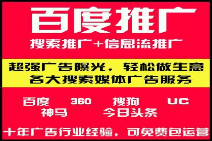 从入门到精通：SEM竞价专员成长案例